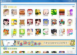 儿歌播放器,丫丫乐儿歌播放器,丫丫乐儿歌播放器下载