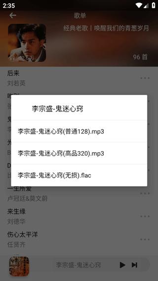小橘音乐app最新版下载,小橘音乐,音乐app